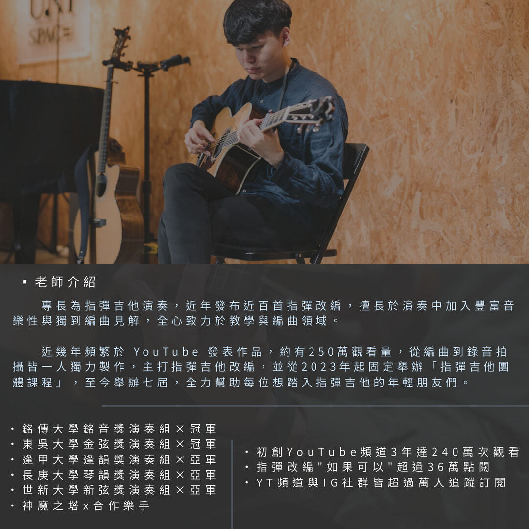 008_第二期樂理團體班 的副本_vivipic