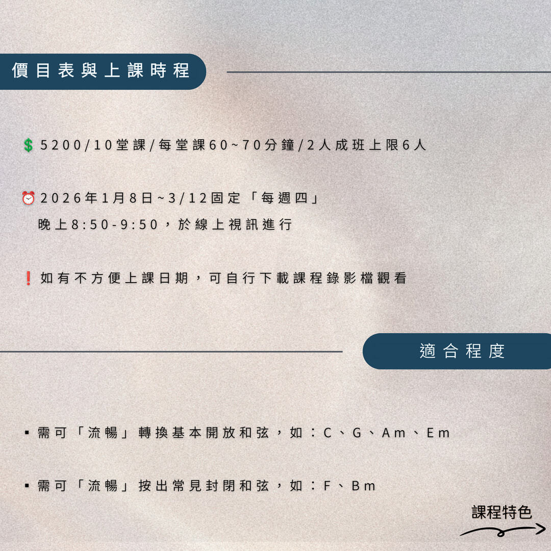 003_CAGED系統團體班_vivipic