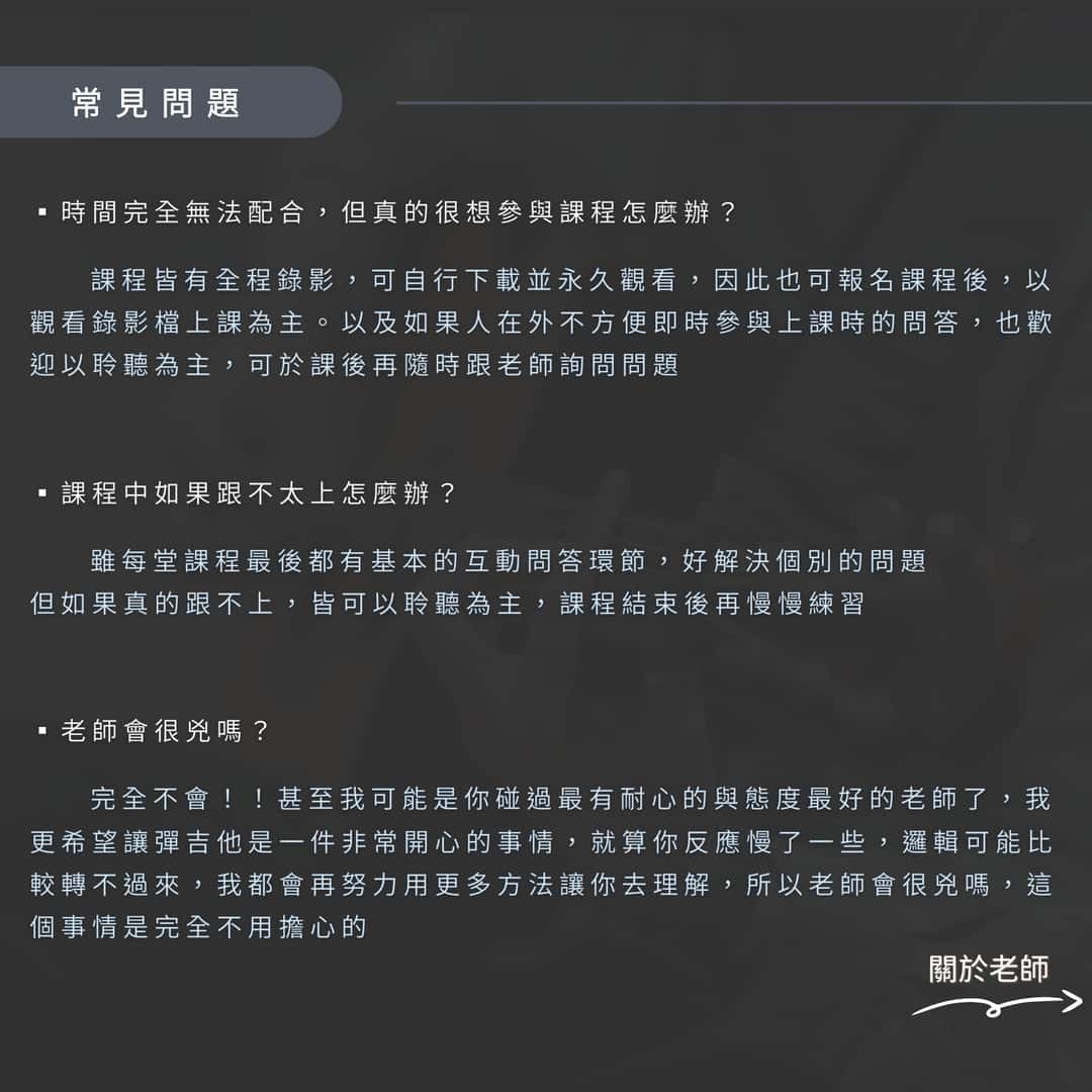 008_第二期樂理團體班 的副本_vivipic