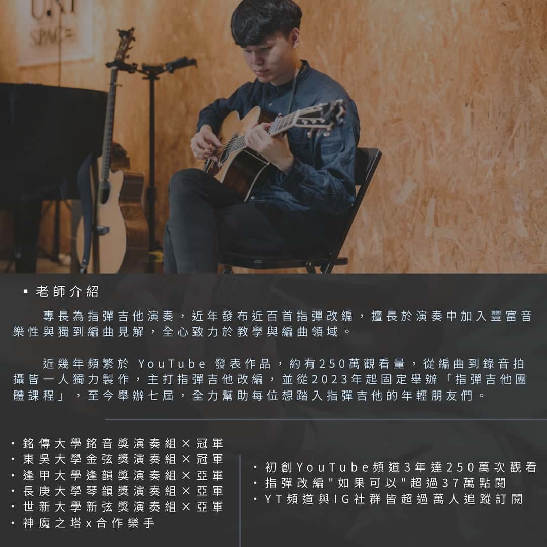 009_第二期樂理團體班 的副本_vivipic