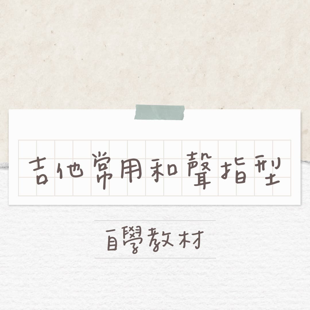 004_自學教材_vivipic