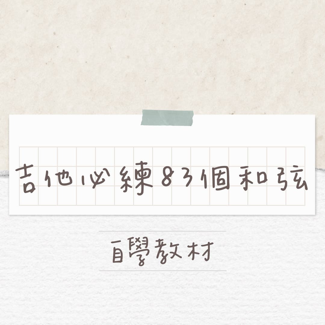 003_自學教材_vivipic