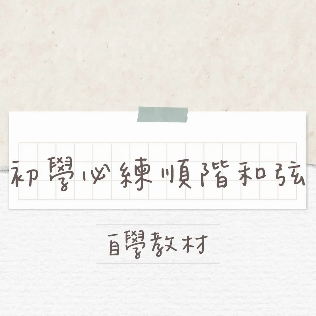 002_自學教材_vivipic