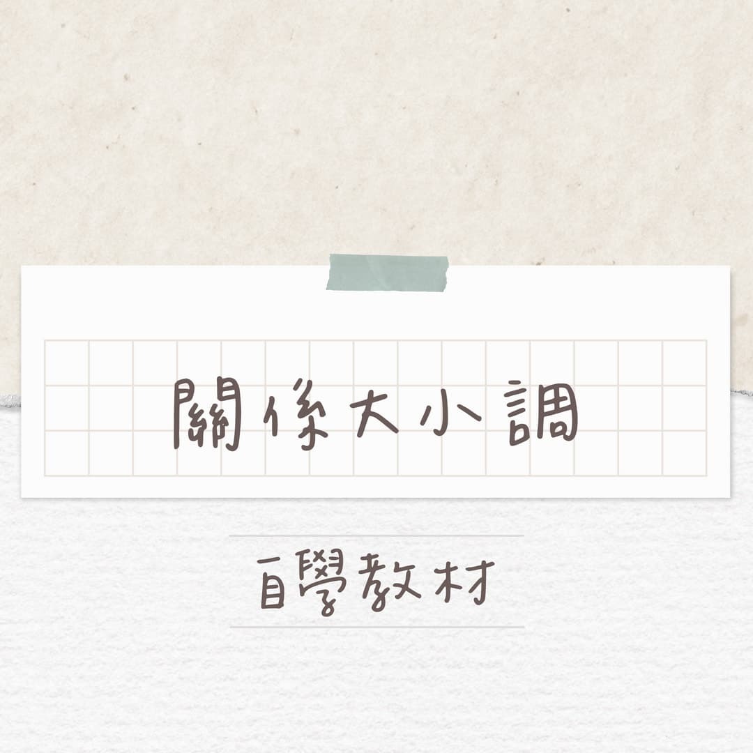 001_自學教材_vivipic