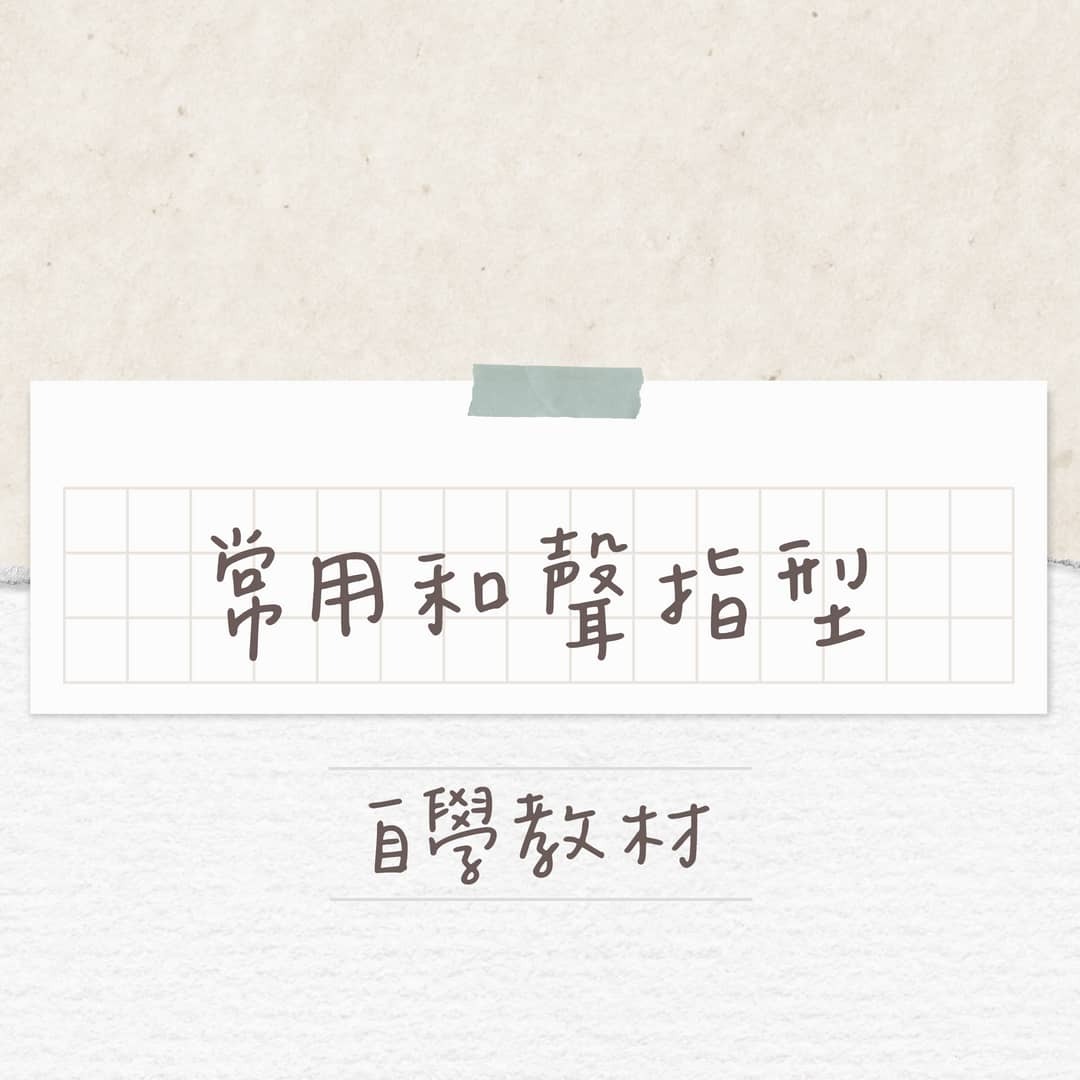 004_自學教材_vivipic-2