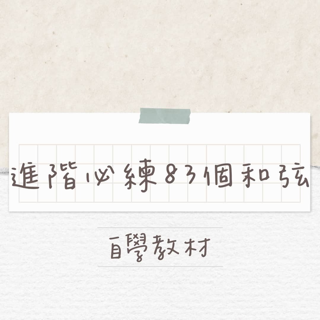 003_自學教材_vivipic-2