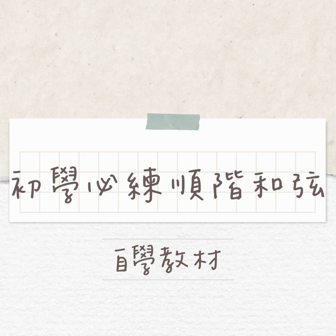 002_自學教材_vivipic-2