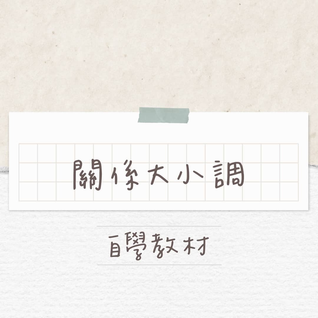 001_自學教材_vivipic-2