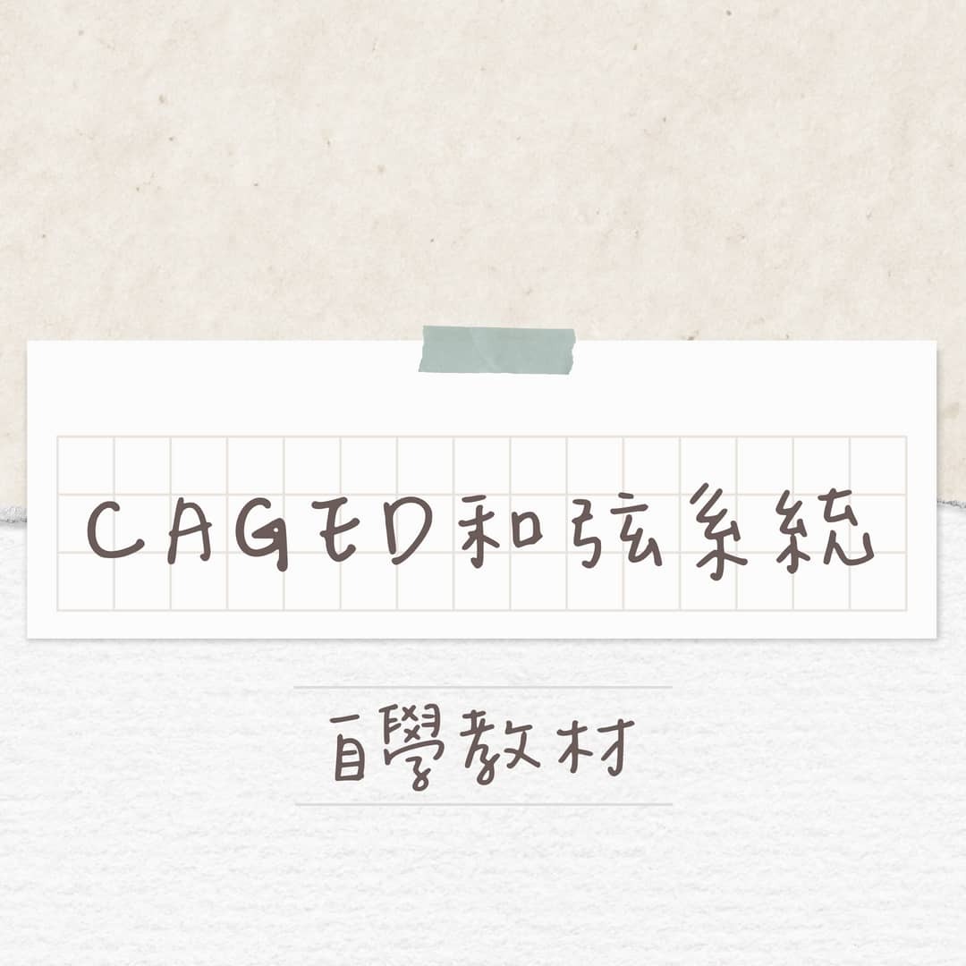 005_自學教材_vivipic