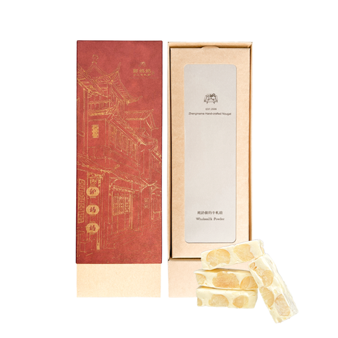 牛軋糖盒裝禮盒