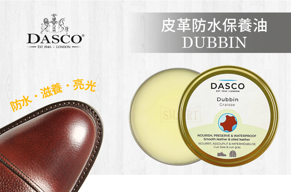 3333dco+SHOE