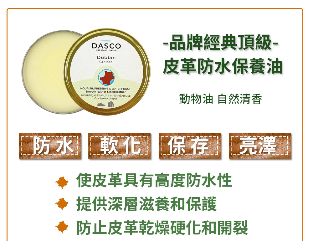 dubbin-dco-des (1)