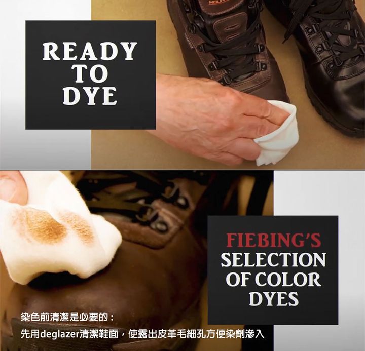 dye-shoes