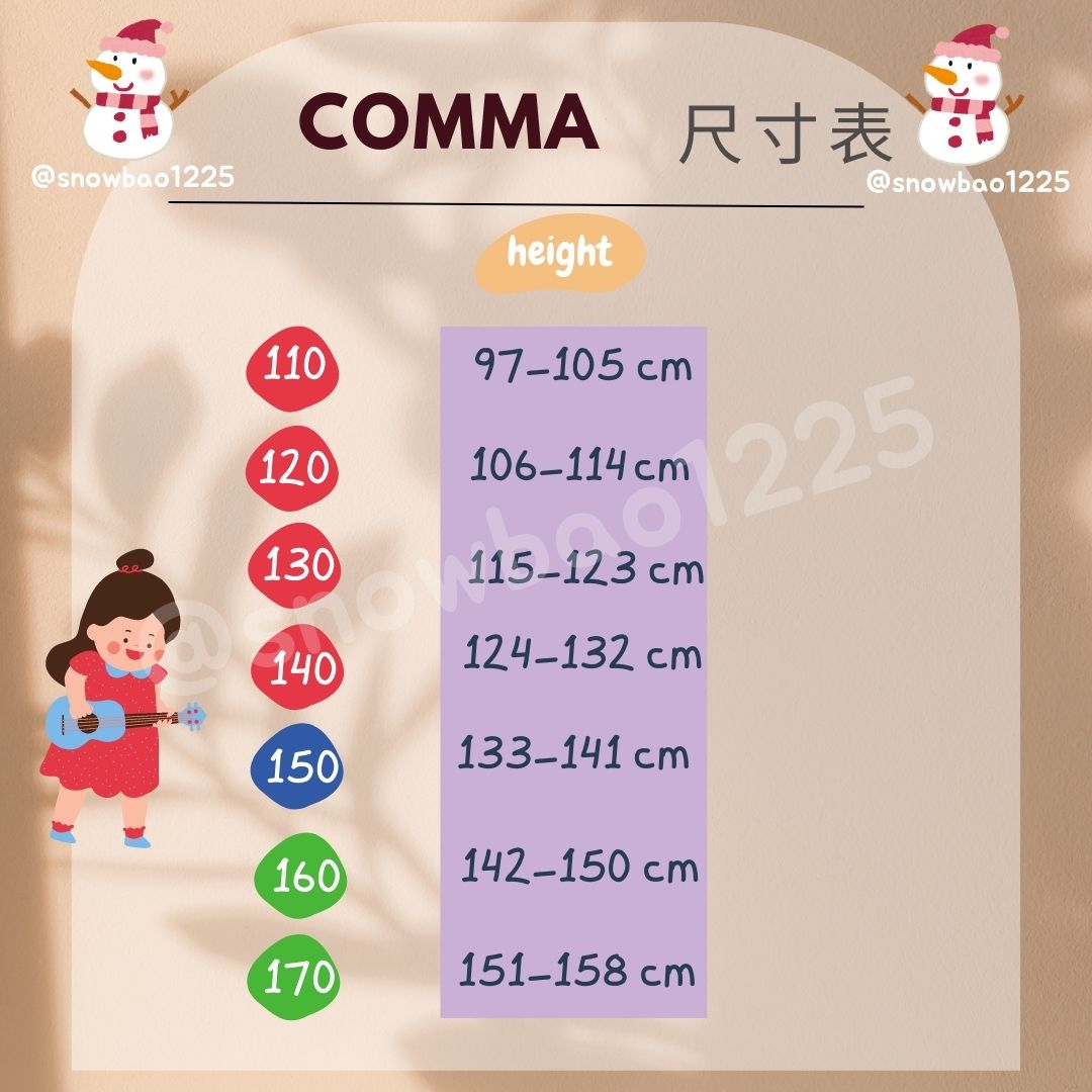 COMMA 參考尺寸表
