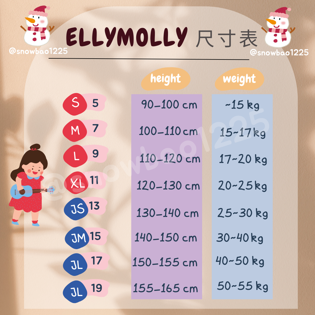 ELLYMOLLY 參考尺寸表