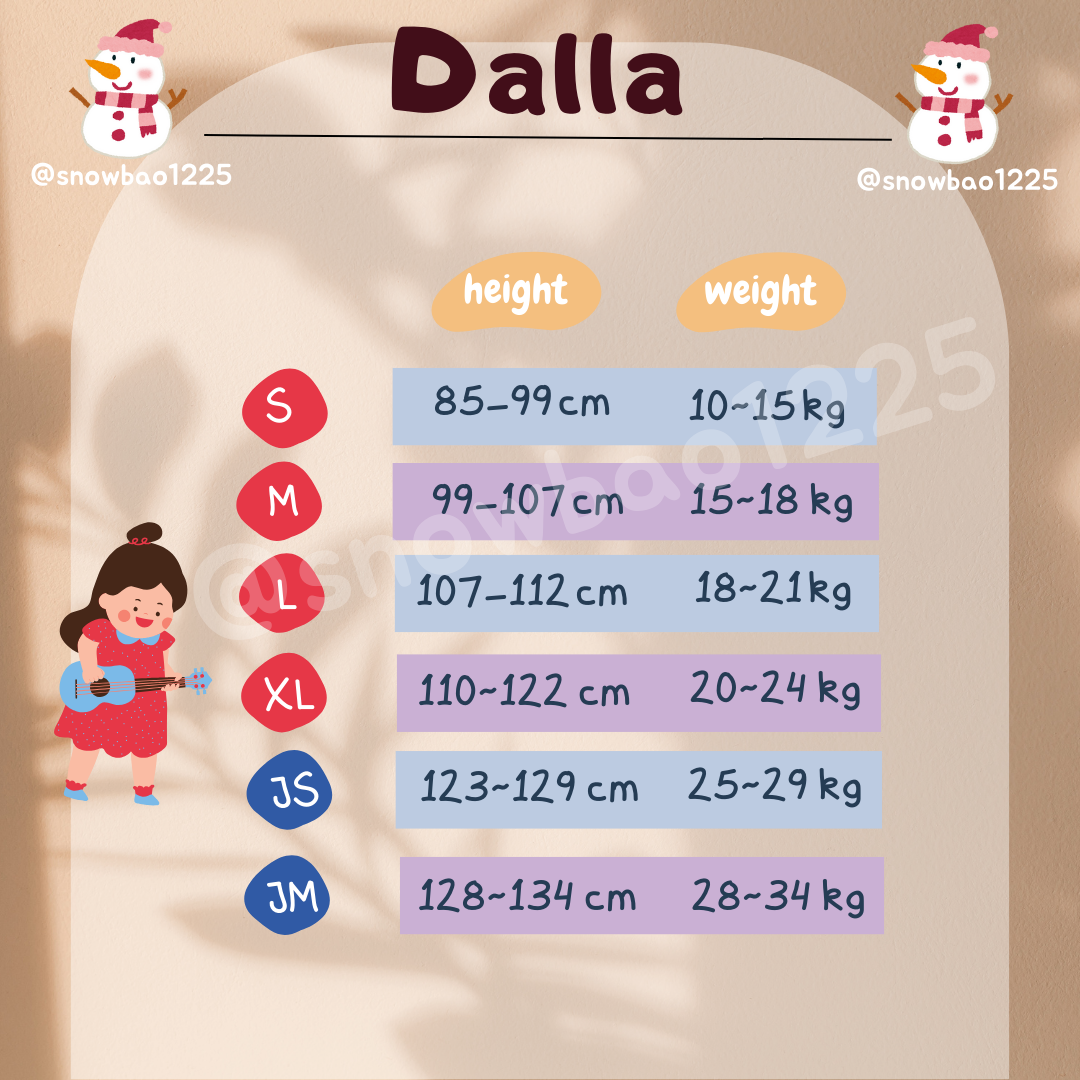 Dalla 參考尺寸表