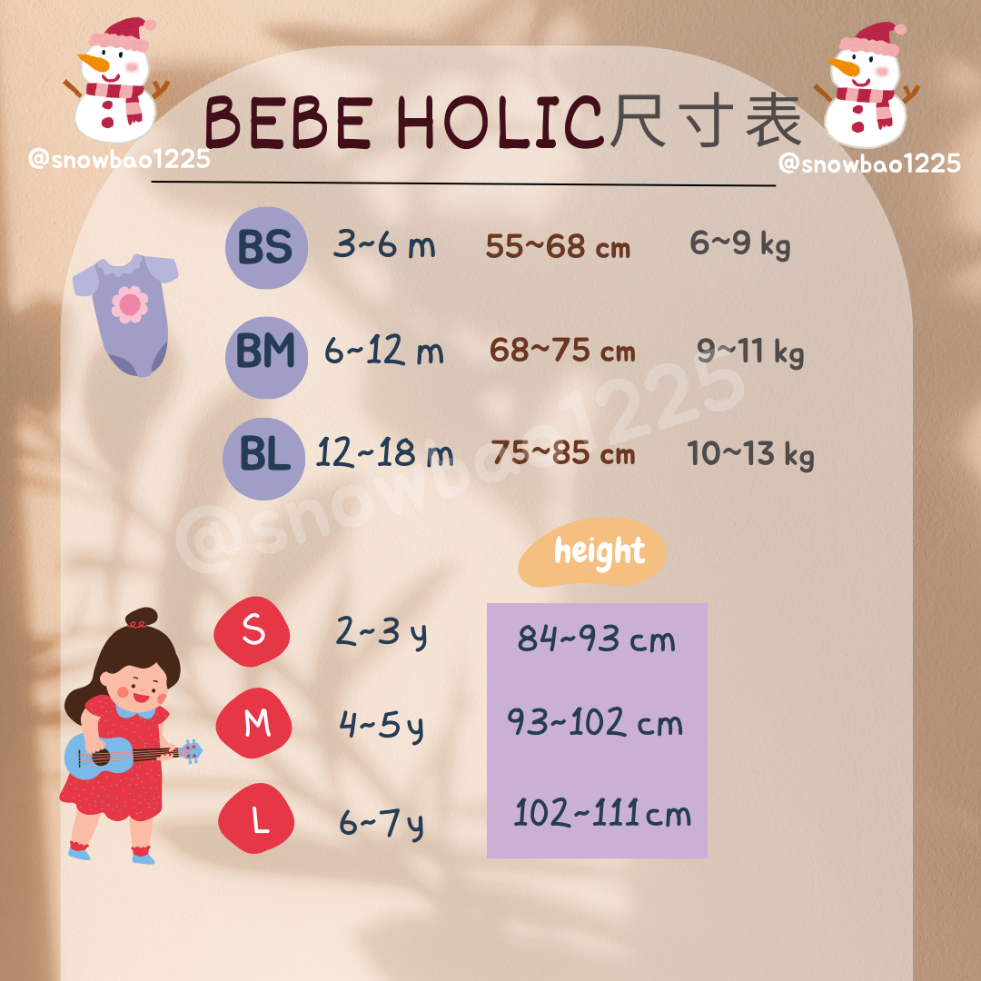 Bebe Holic 參考尺寸表