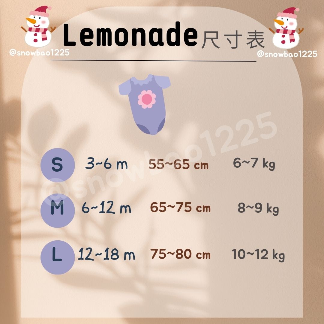 Lemonade 參考尺寸表