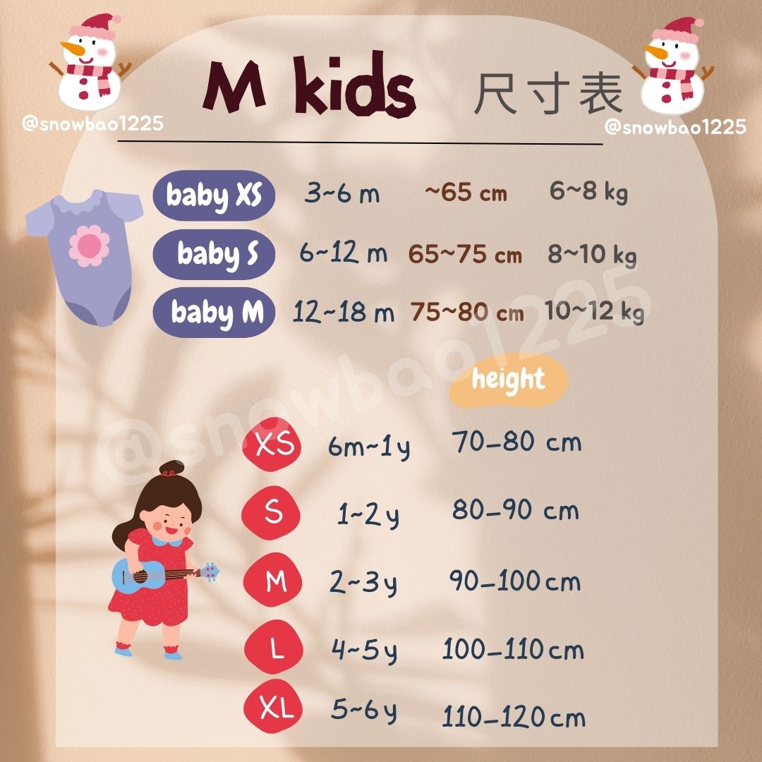 M KIDS 參考尺寸表