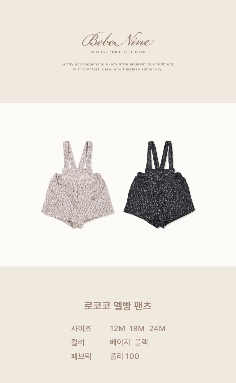 商品照片