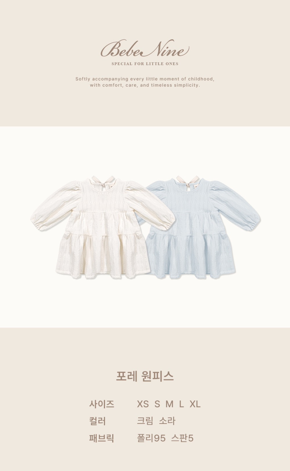 商品照片