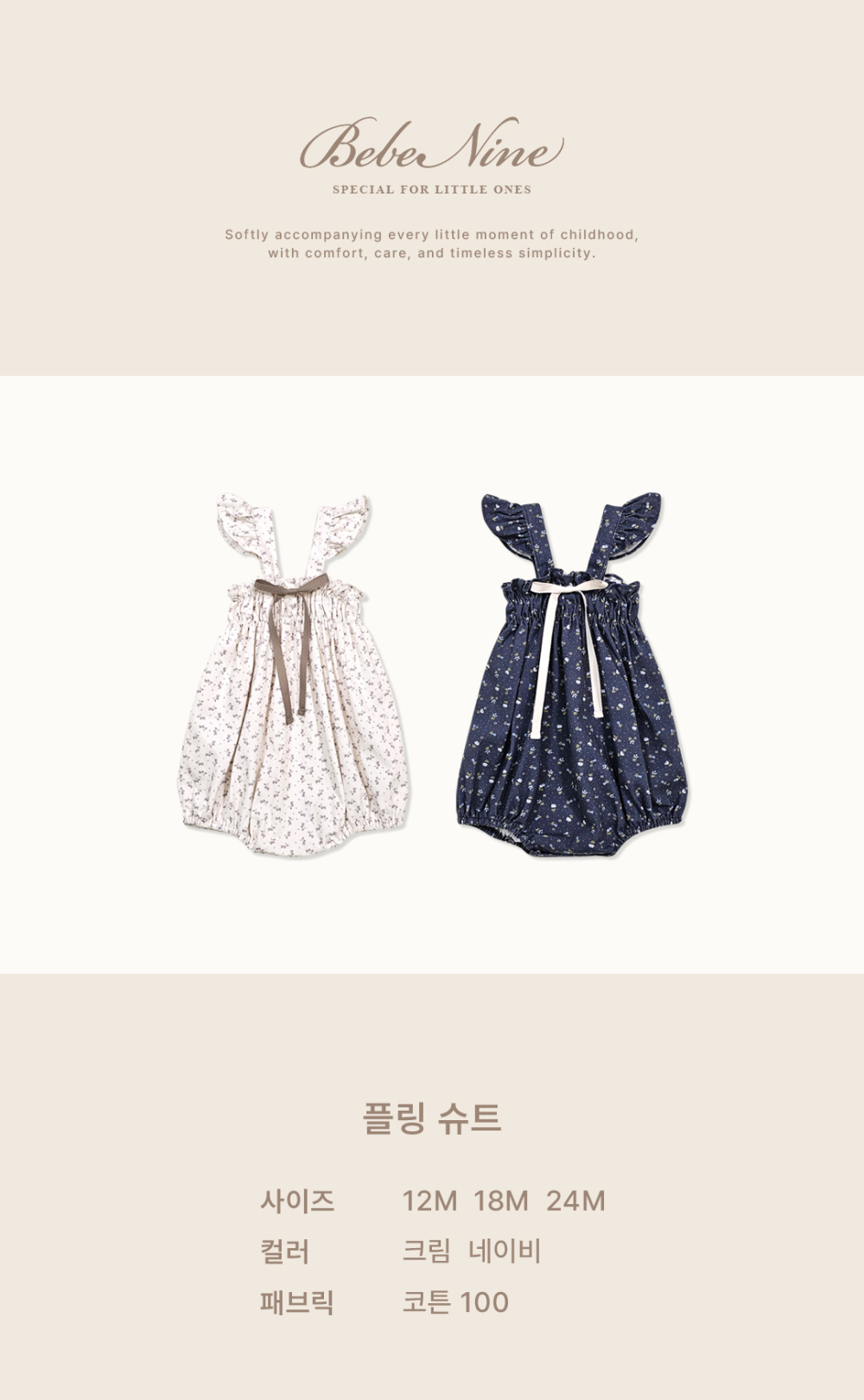 商品照片