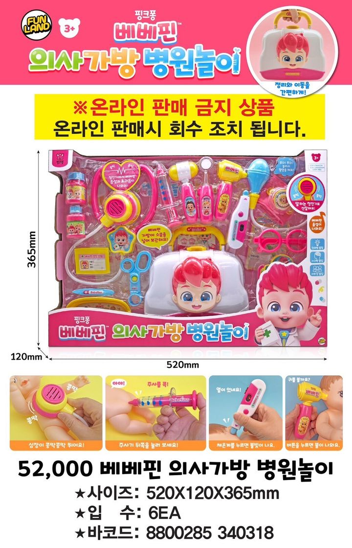 LINE_NOTE_260325_1