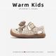 杏仁米