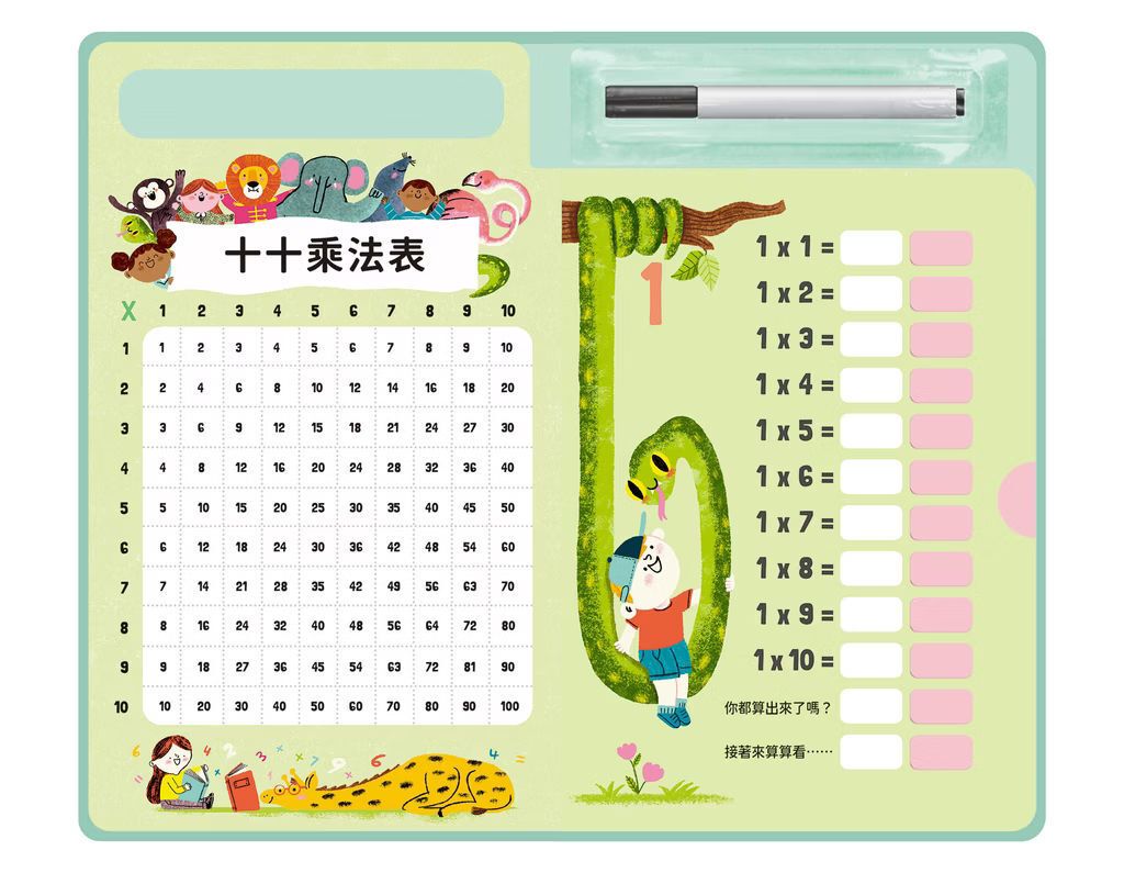 KR260796-A-2
