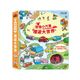 發條小汽車 環遊大世界