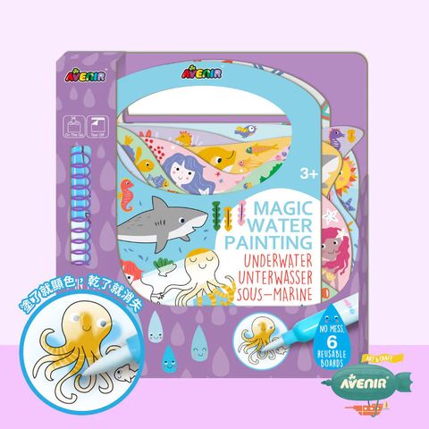 avenir-kids-magic-water-colouring-book-w-AKCH211775