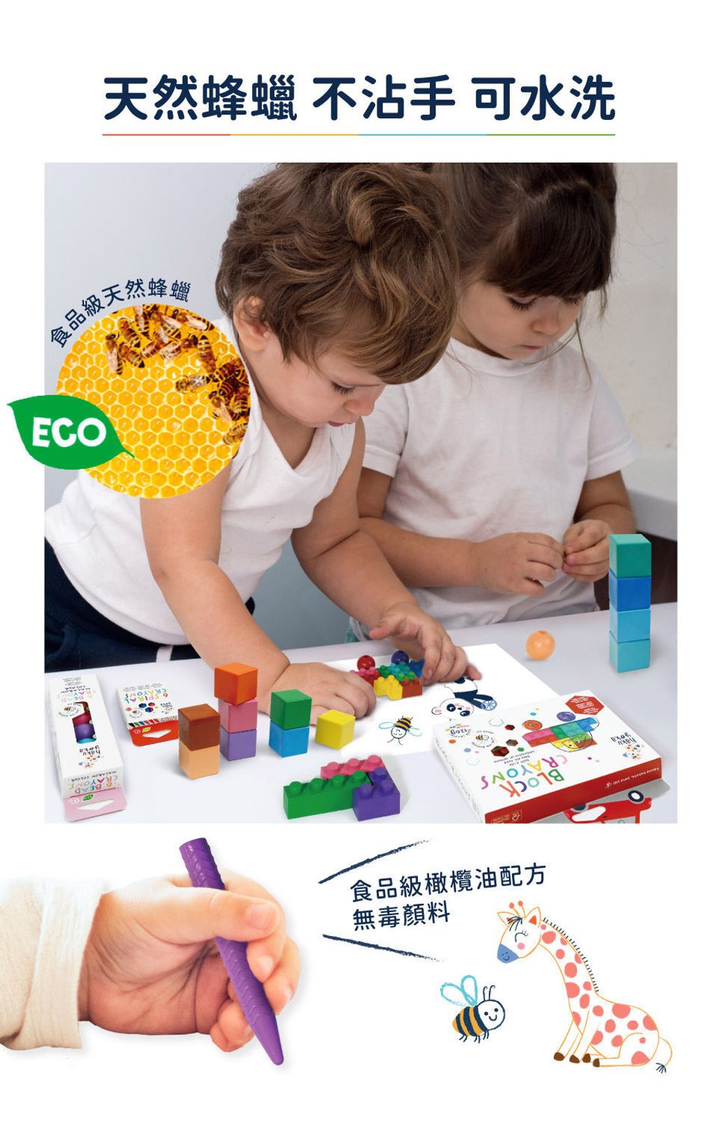 haku-yoka-sensory-geometry-crayon-02