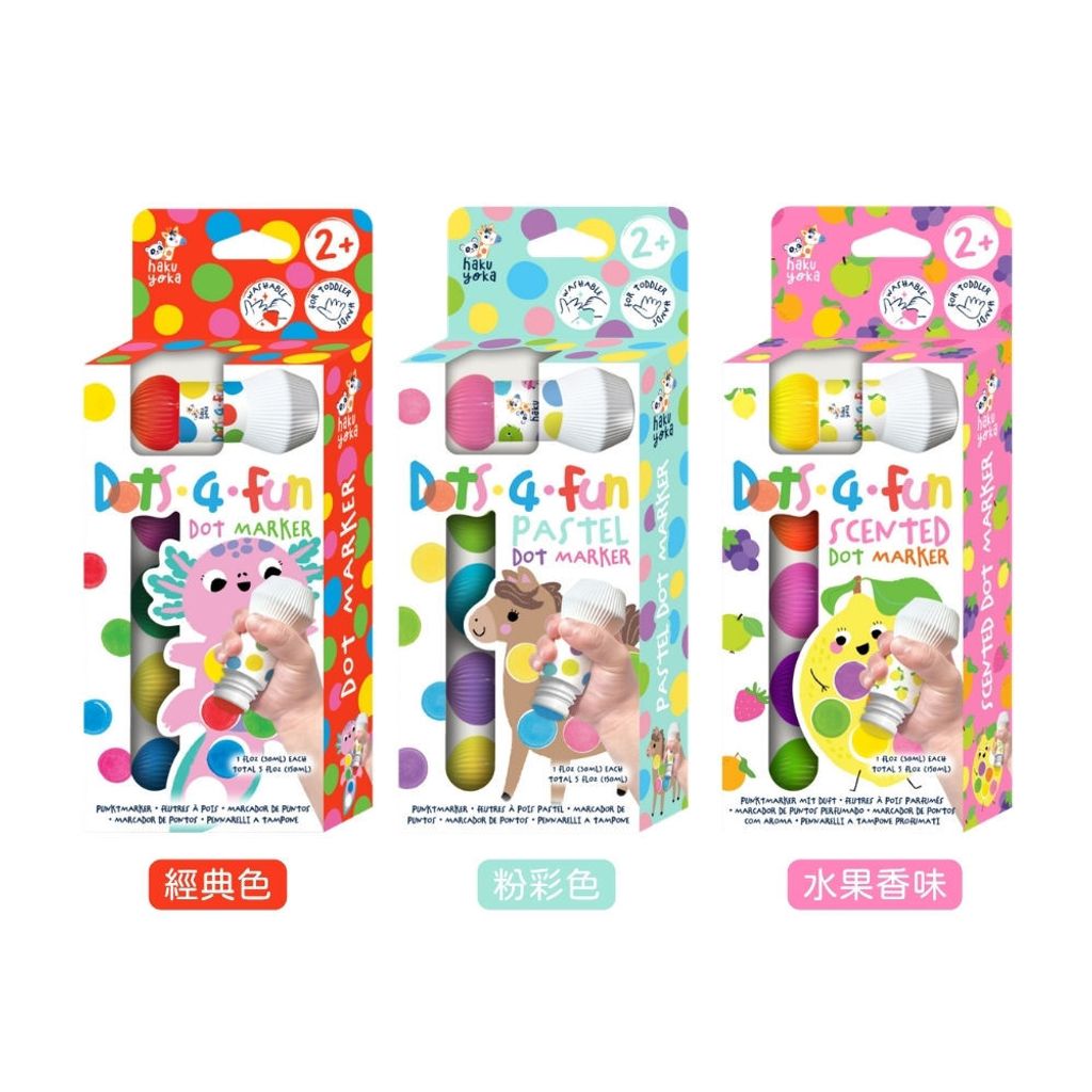 haku-yoka-5-dot-markers-5-colours