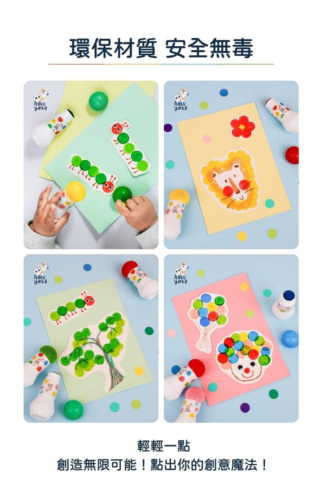 haku-yoka-5-dot-markers-5-colours-02