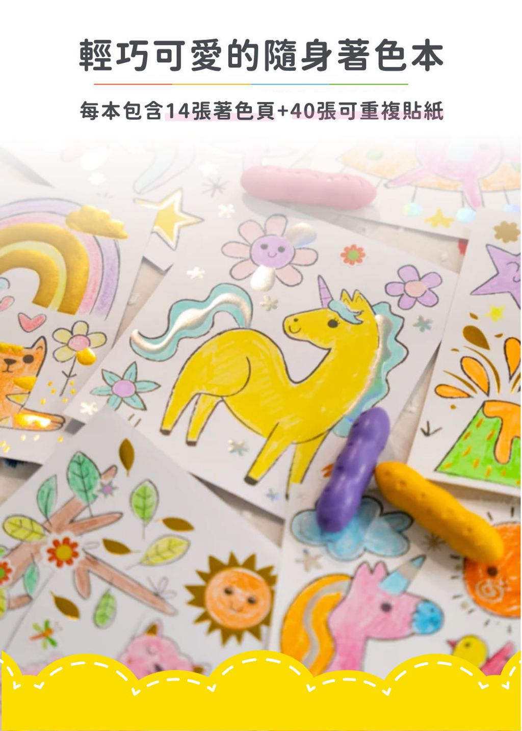 haku-yoka-mini-pocket-coloring-book-02