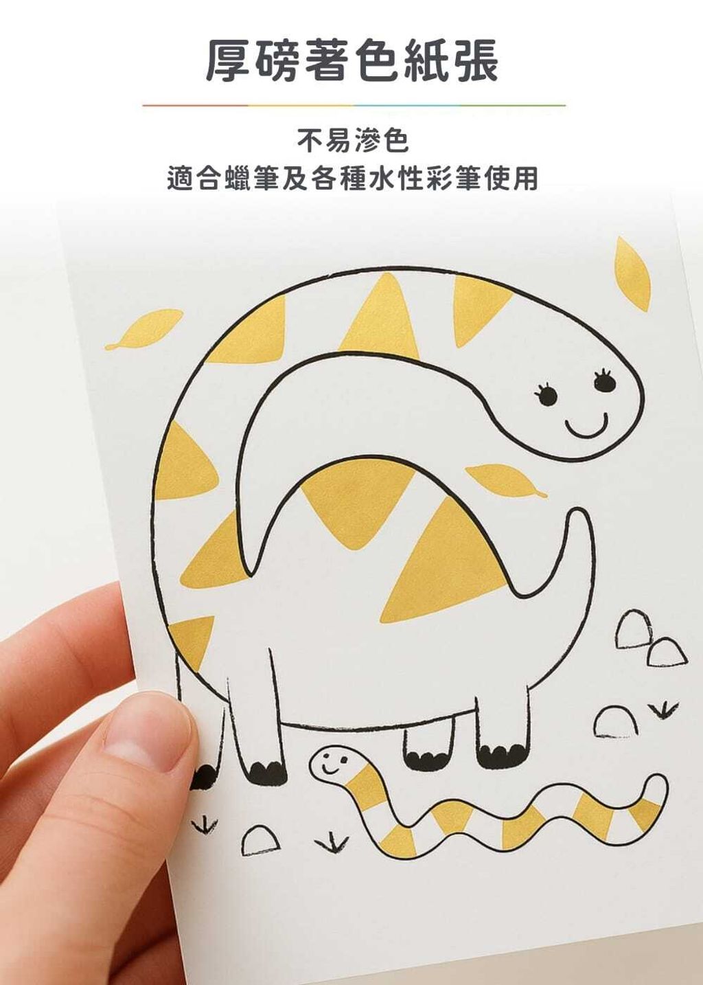 haku-yoka-mini-pocket-coloring-book-03