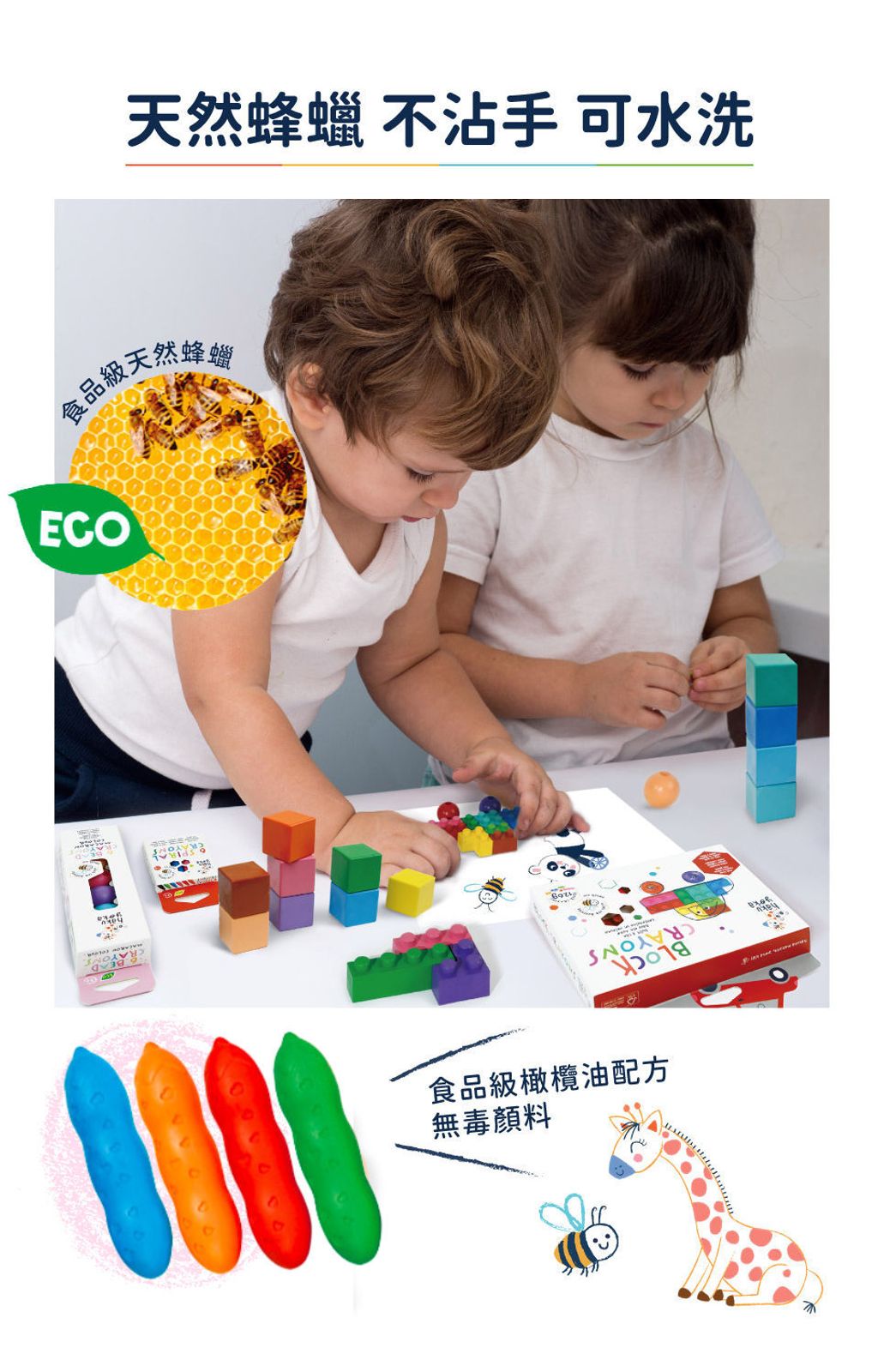 haku-yoka-happy-pea-pod-crayons-02