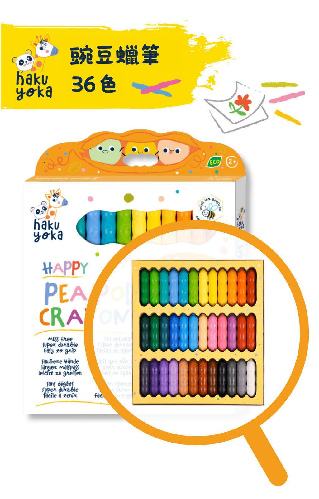 haku-yoka-happy-pea-pod-crayons-05