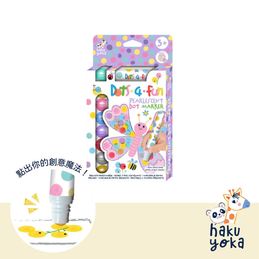 haku-yoka-pearl-dot-markers-8pk