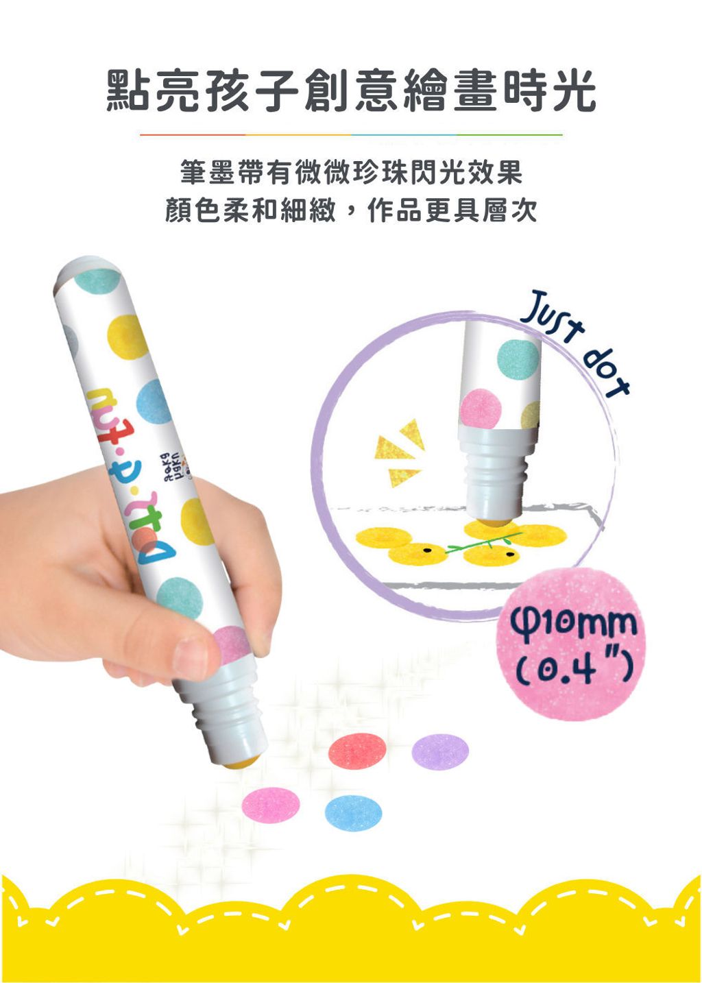 haku-yoka-pearl-dot-markers-8pk-02