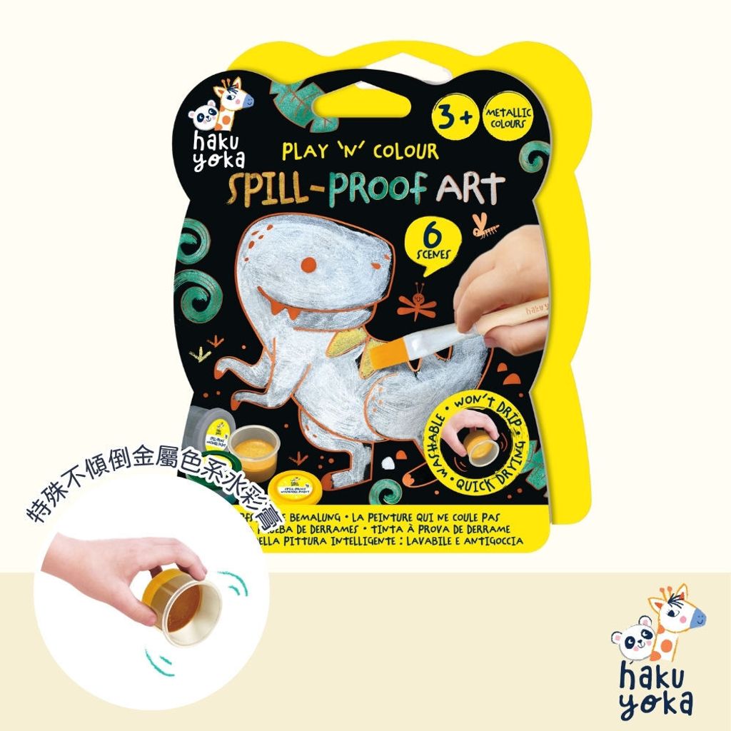 haku-yoka-play-n-colour-gel-painting-art-dino