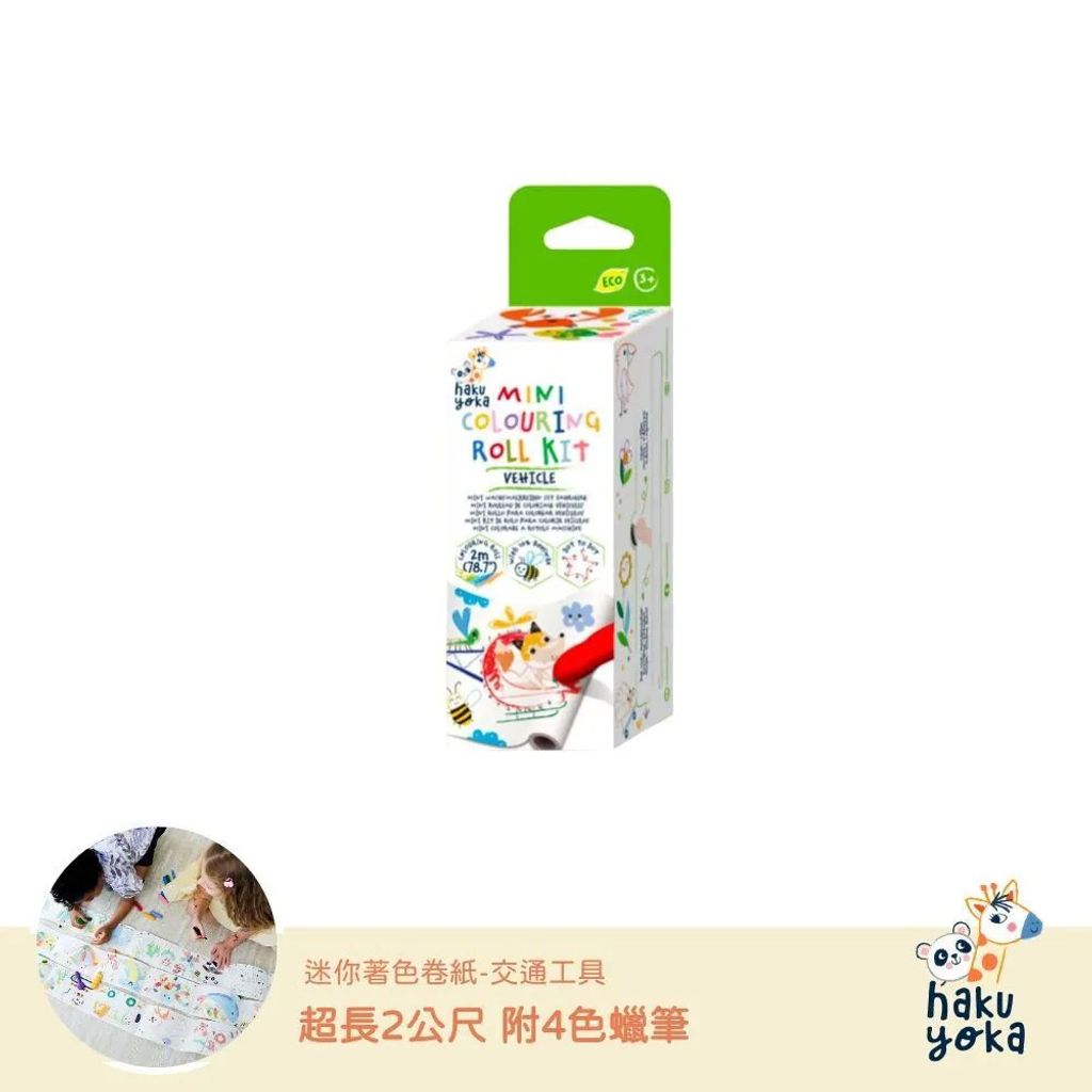 haku-yoka-mini-coloring-roll-kit-HYCS233121
