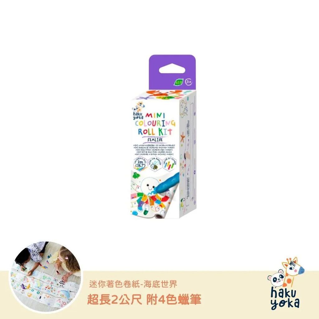 haku-yoka-mini-coloring-roll-kit-HYCS233120