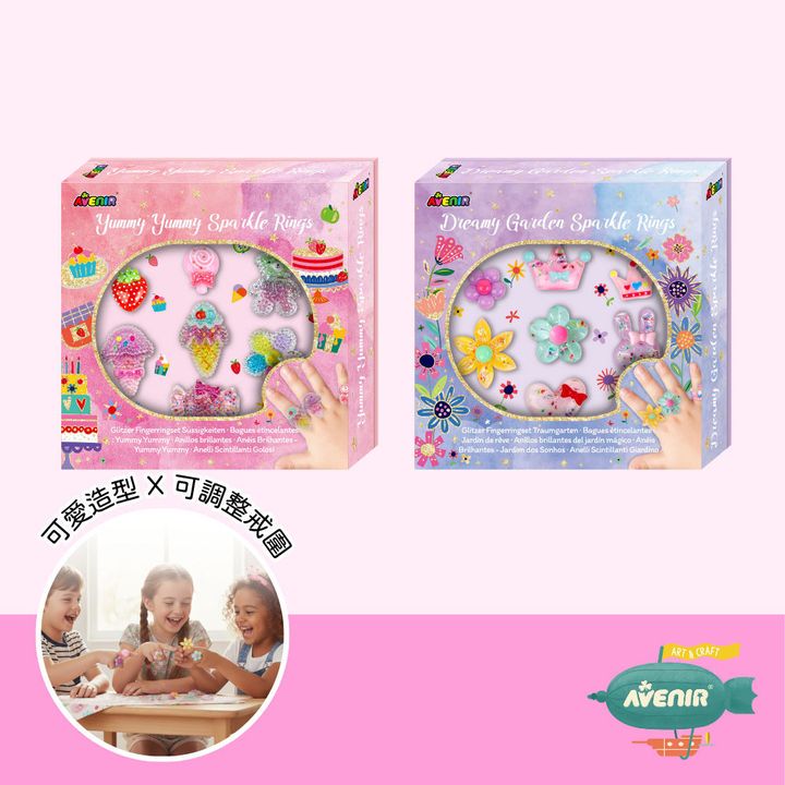 avenir-kids-sparkle-ring-set