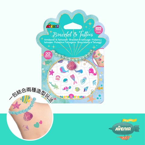 avenir-kids-ocean-bracelet-and-tattoo-set