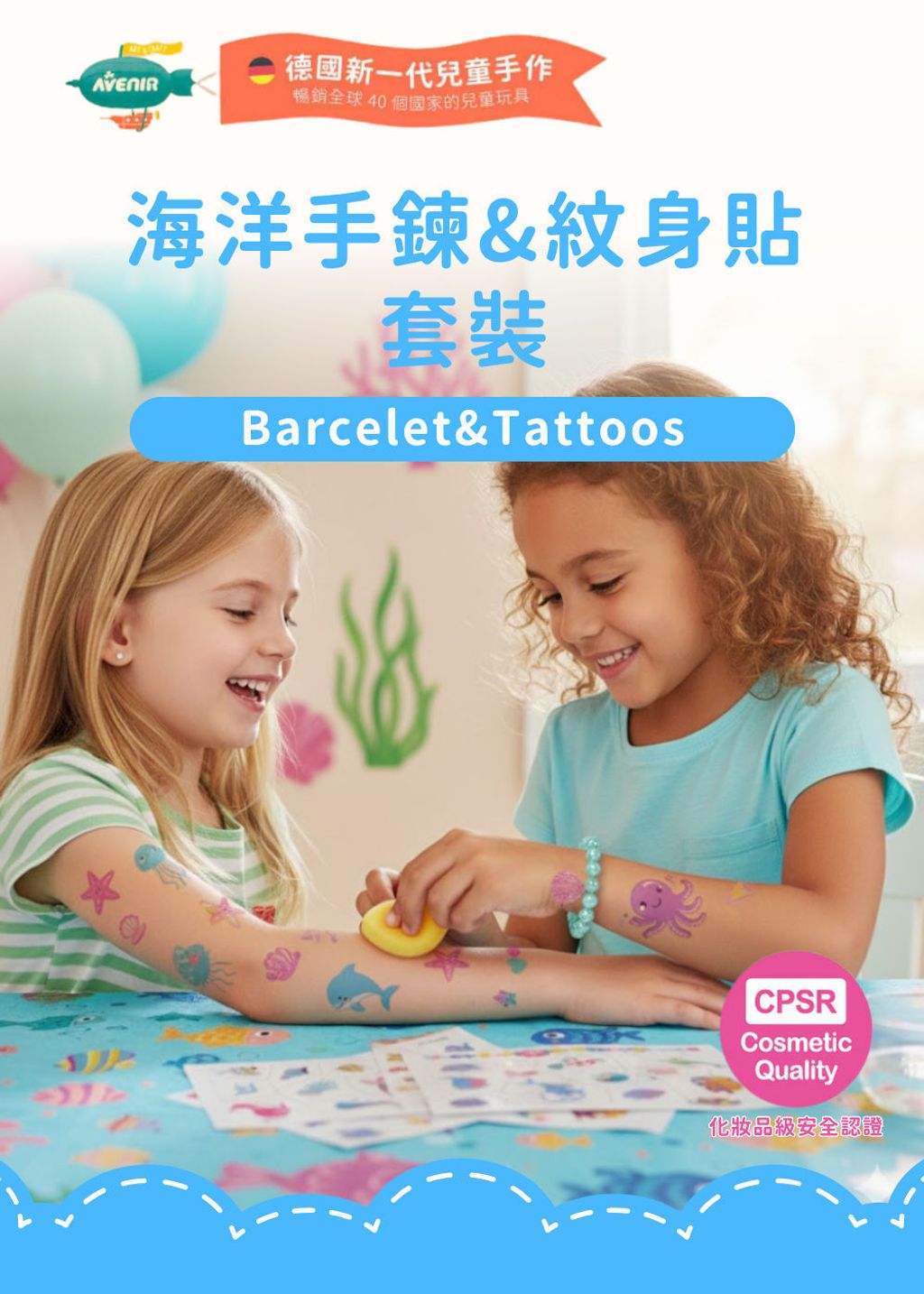 avenir-kids-ocean-bracelet-and-tattoo-set-01