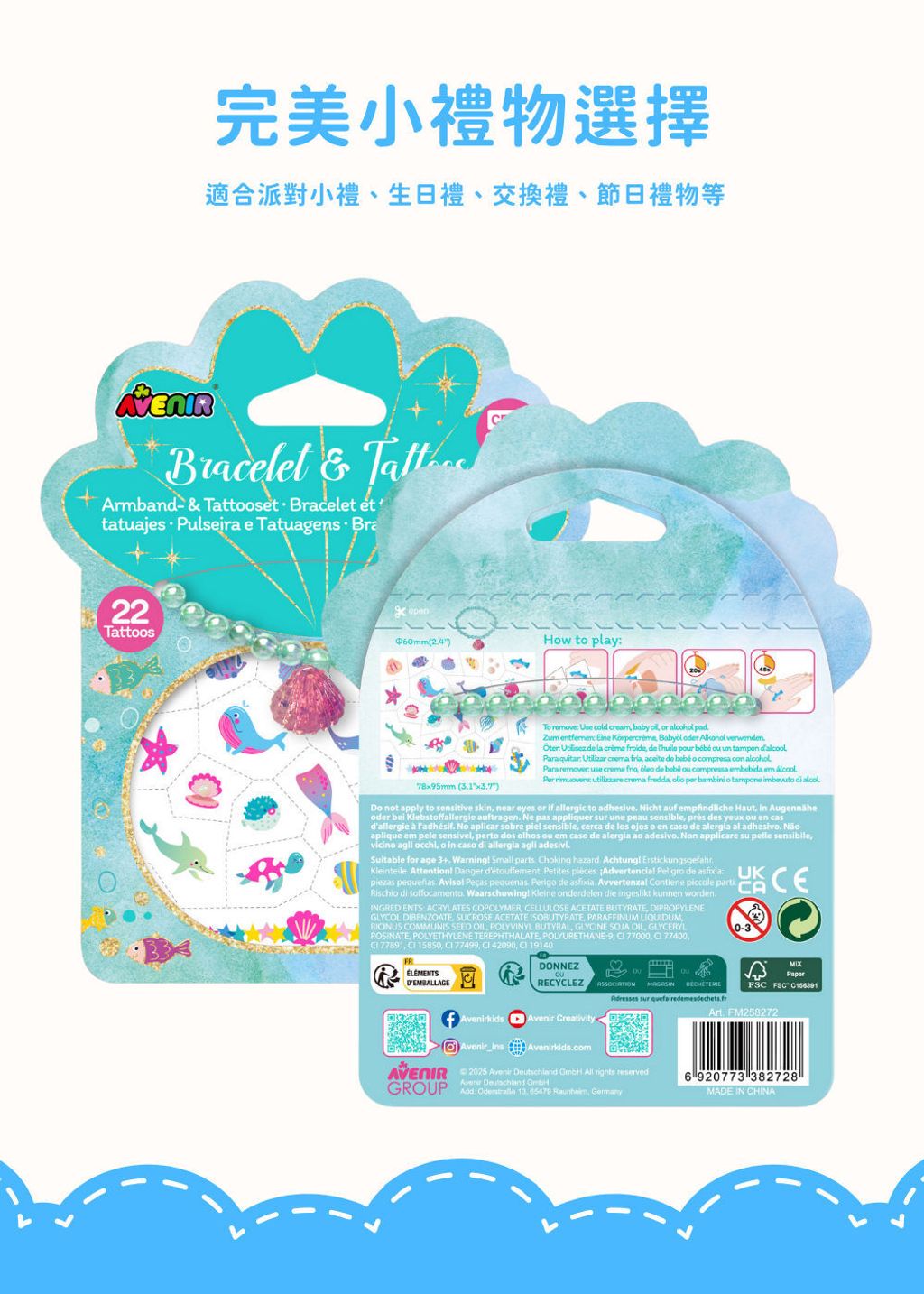 avenir-kids-ocean-bracelet-and-tattoo-set-04