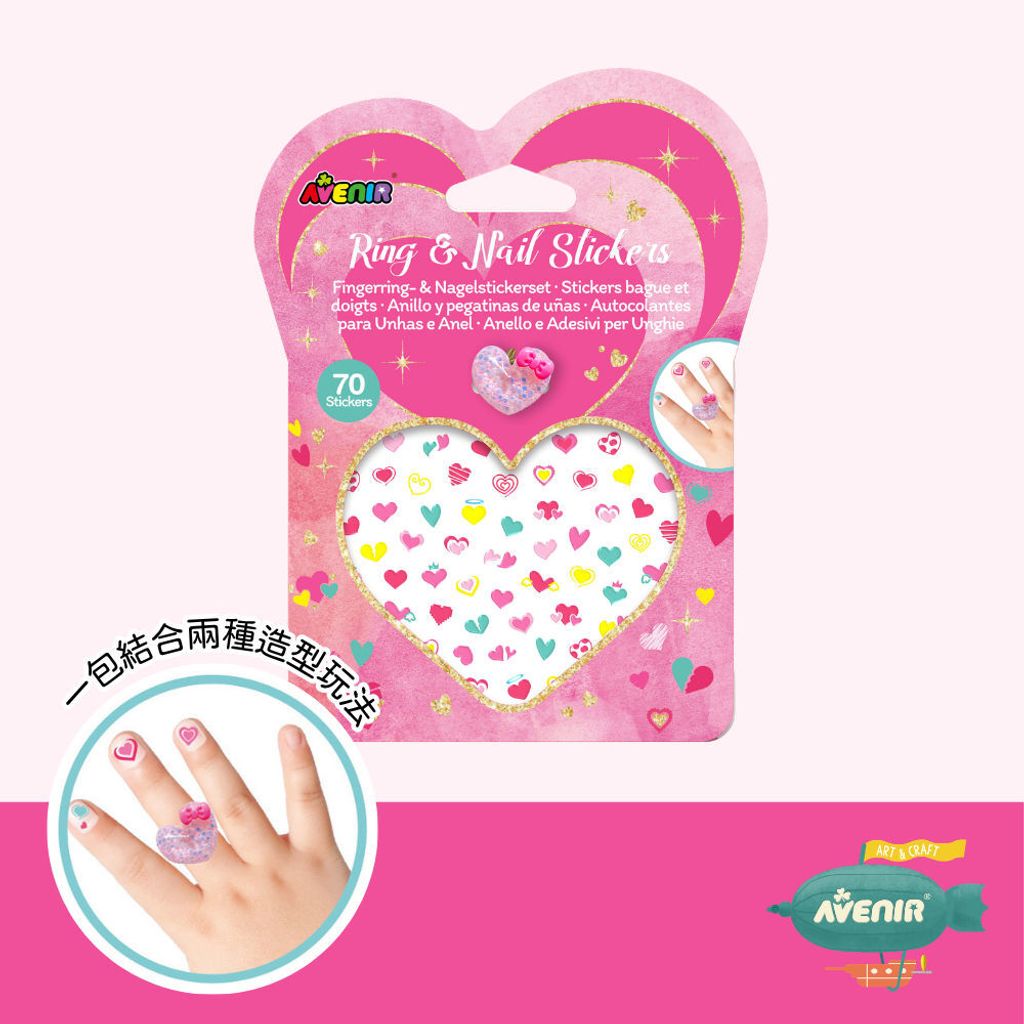 avenir-kids-heart-ring-nail-sticker-set