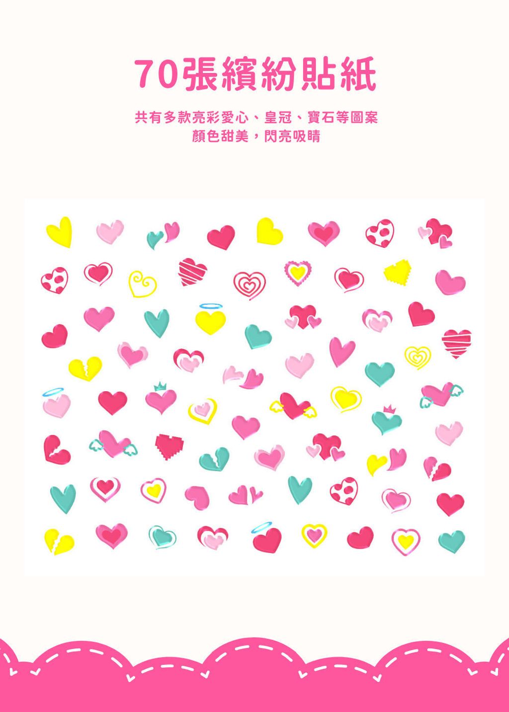 avenir-kids-heart-ring-nail-sticker-set-03