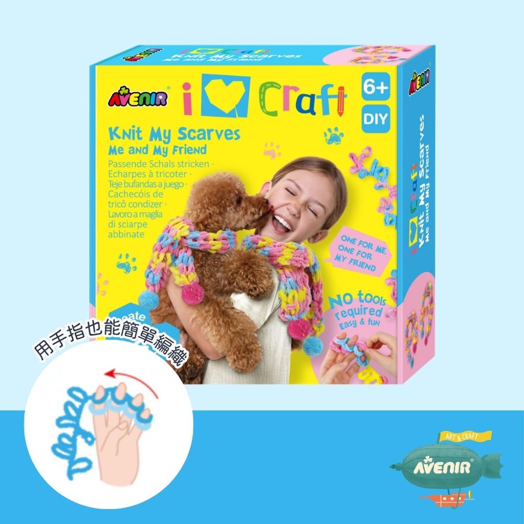 avenir-kids-i-love-craft-knit-my-scarves-me-and-my-friend